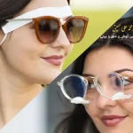 روش های عینک زدن بعد از جراحی بینی