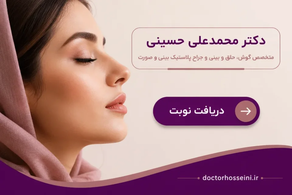 نمای توضیحی درباره آیا تیپ پلاستی ترمیمی هزینه بیشتری دارد