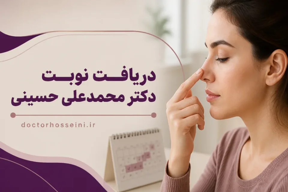 نمای توضیحی درباره اهمیت زمان مناسب برای عمل مجدد